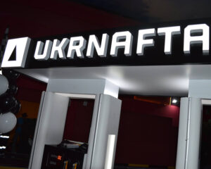 АЗС Укрнафта